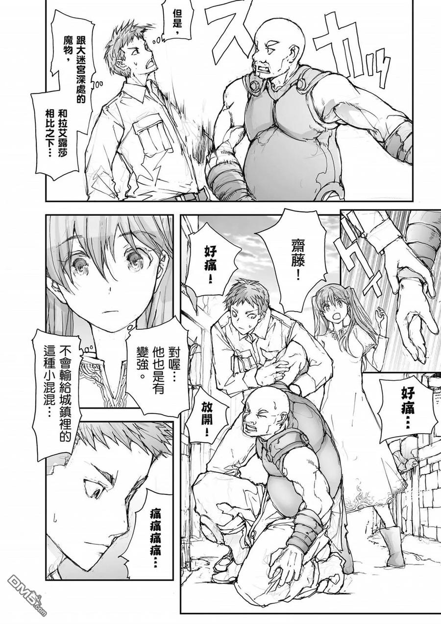 第159页
