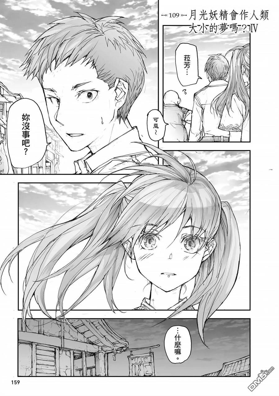 第160页