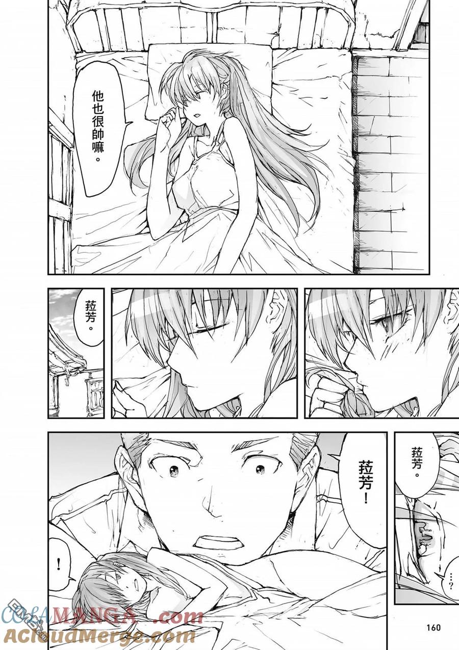 第161页