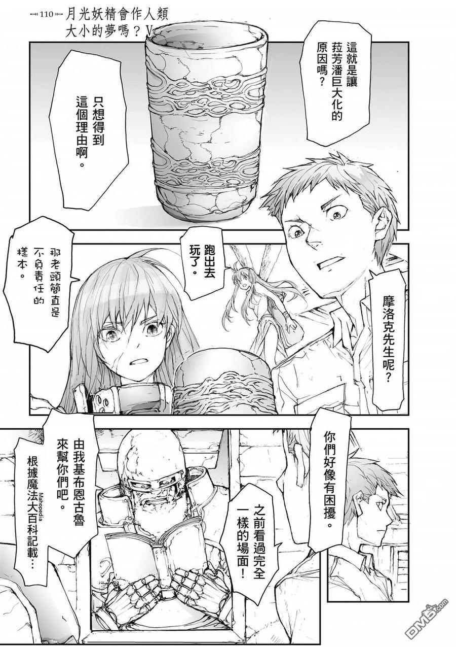 第164页