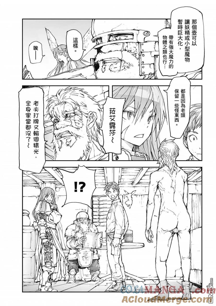 第165页