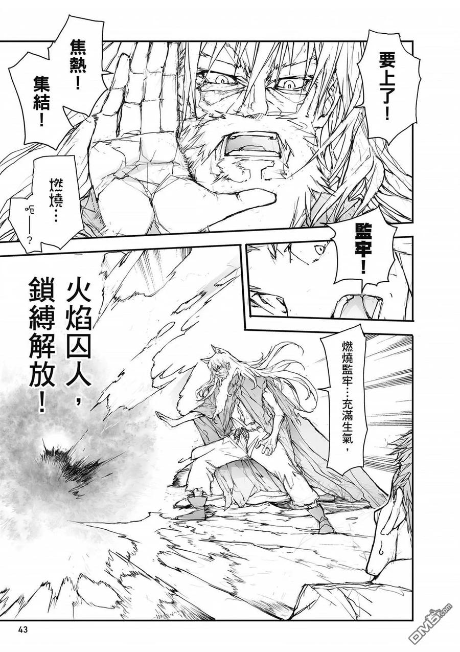 第44页