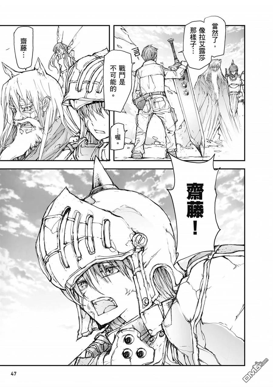 第48页