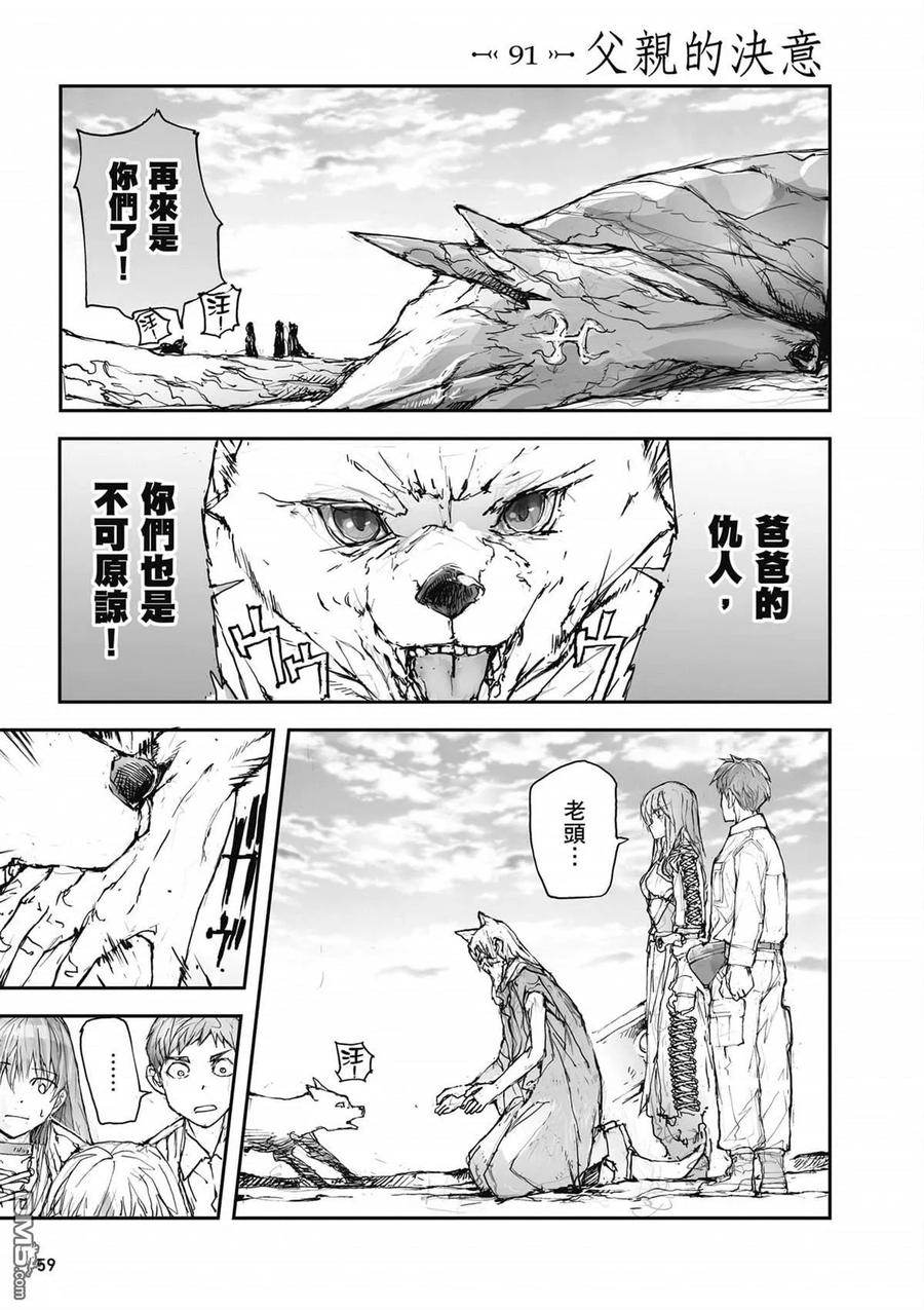第60页