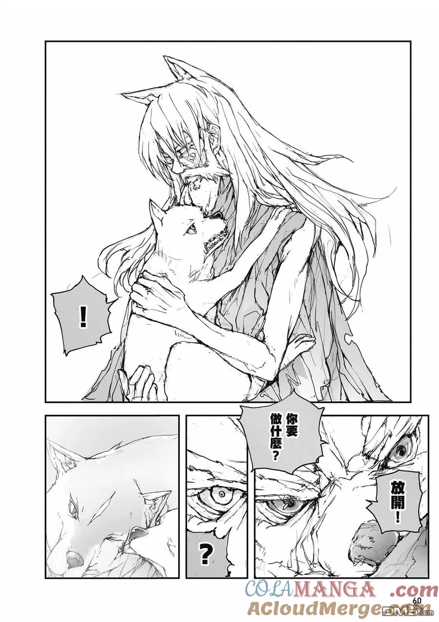 第61页