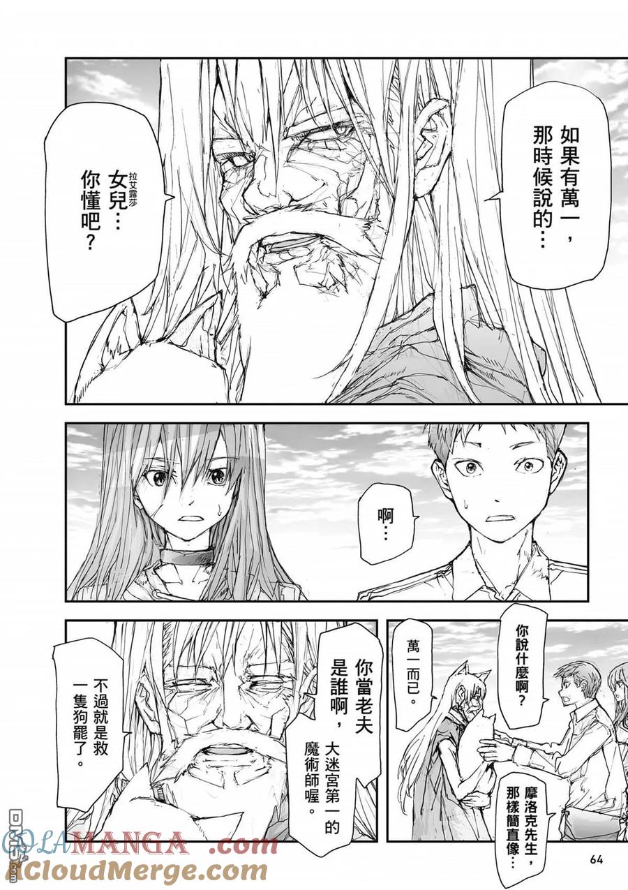 第65页