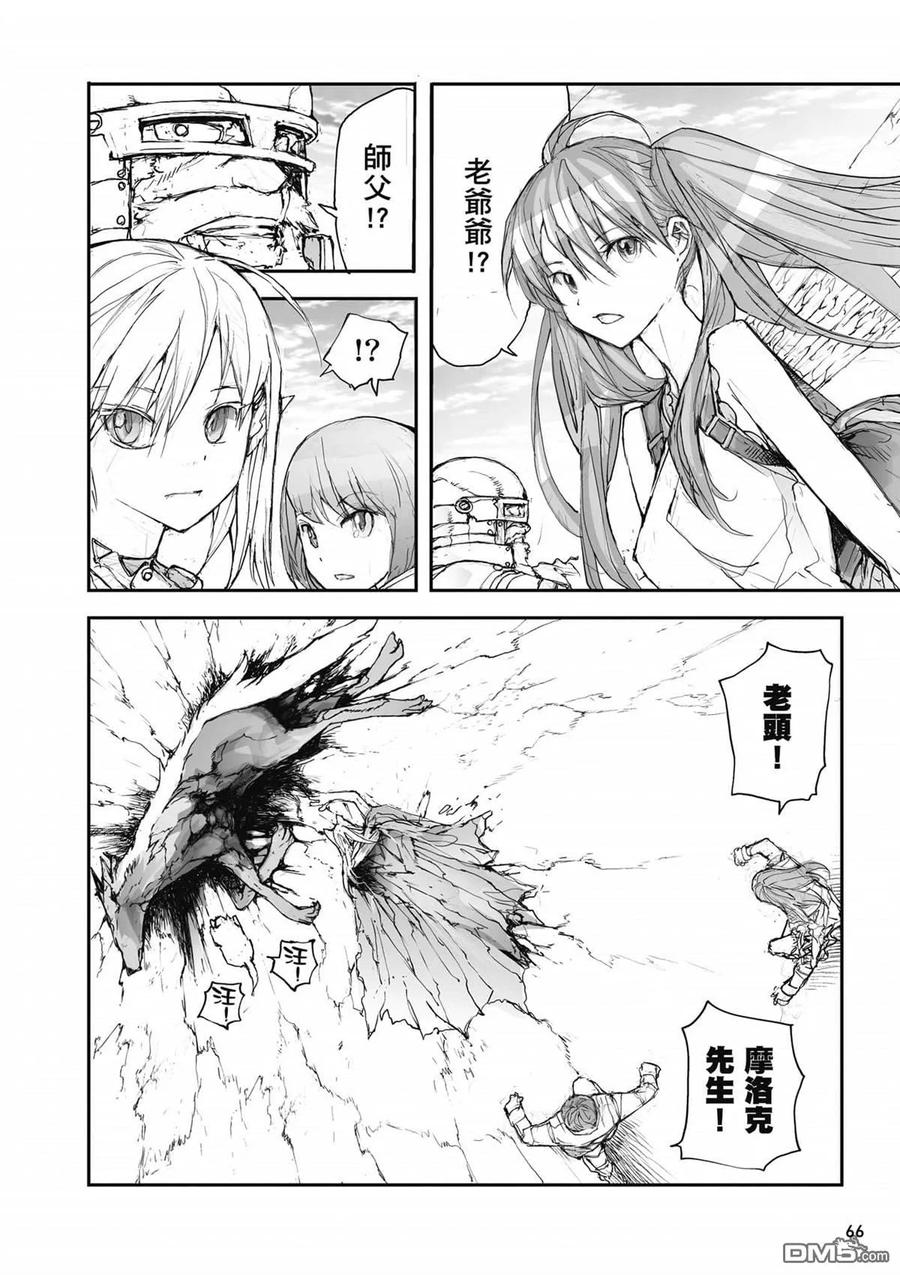 第67页