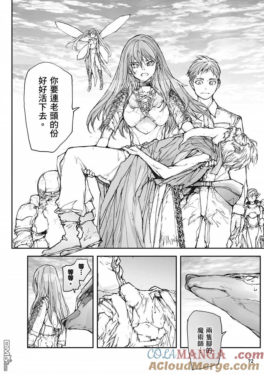 第73页