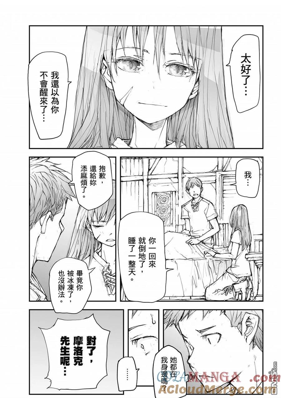 第77页