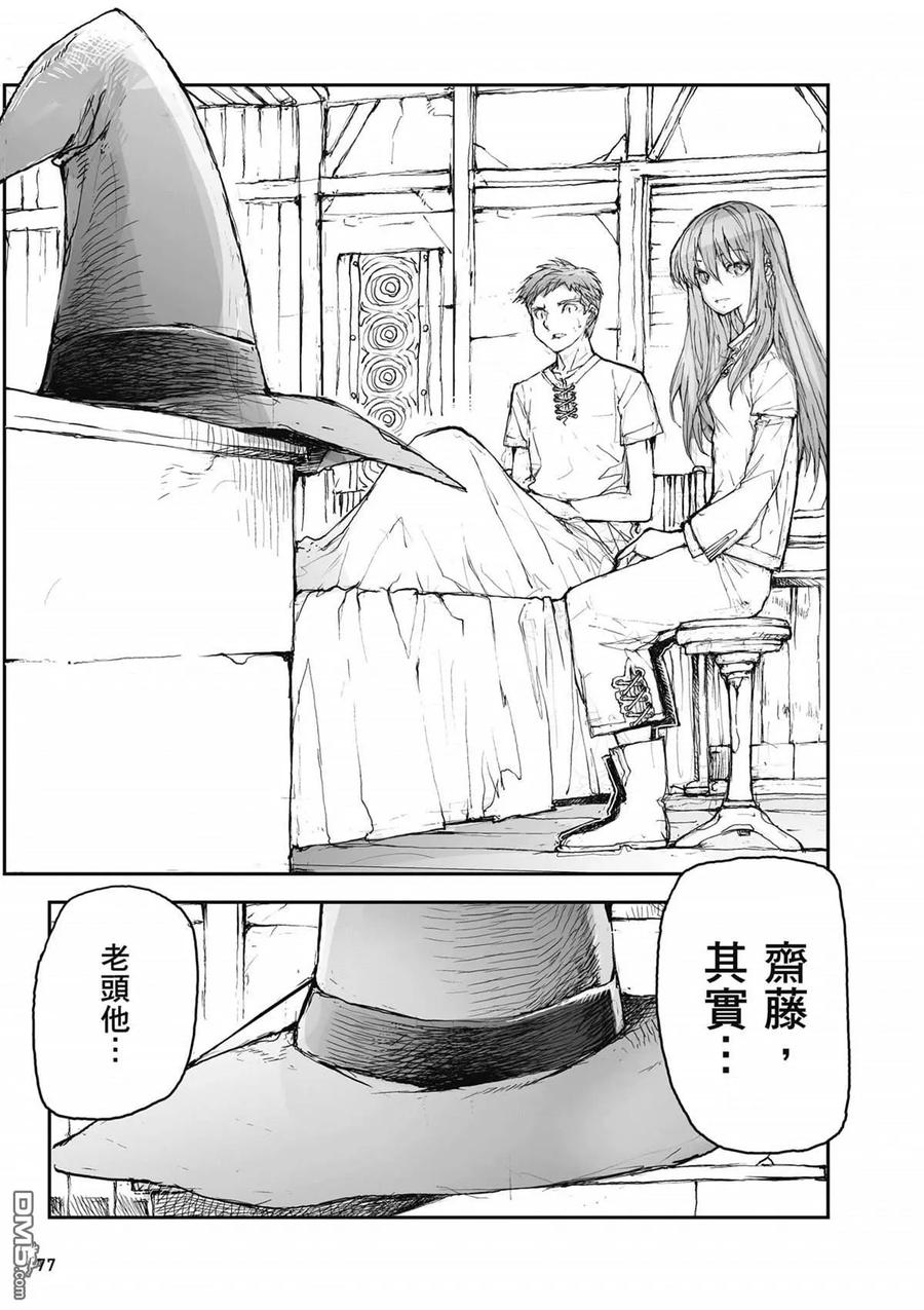 第78页