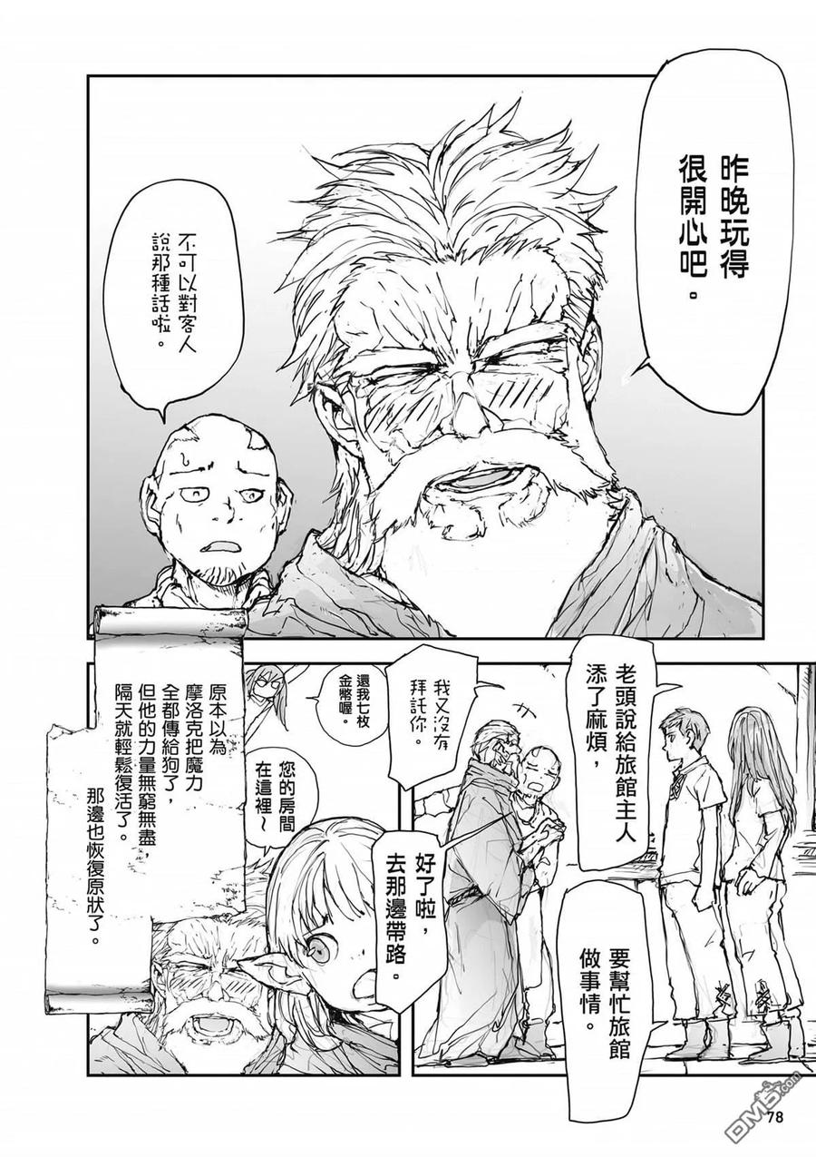 第79页