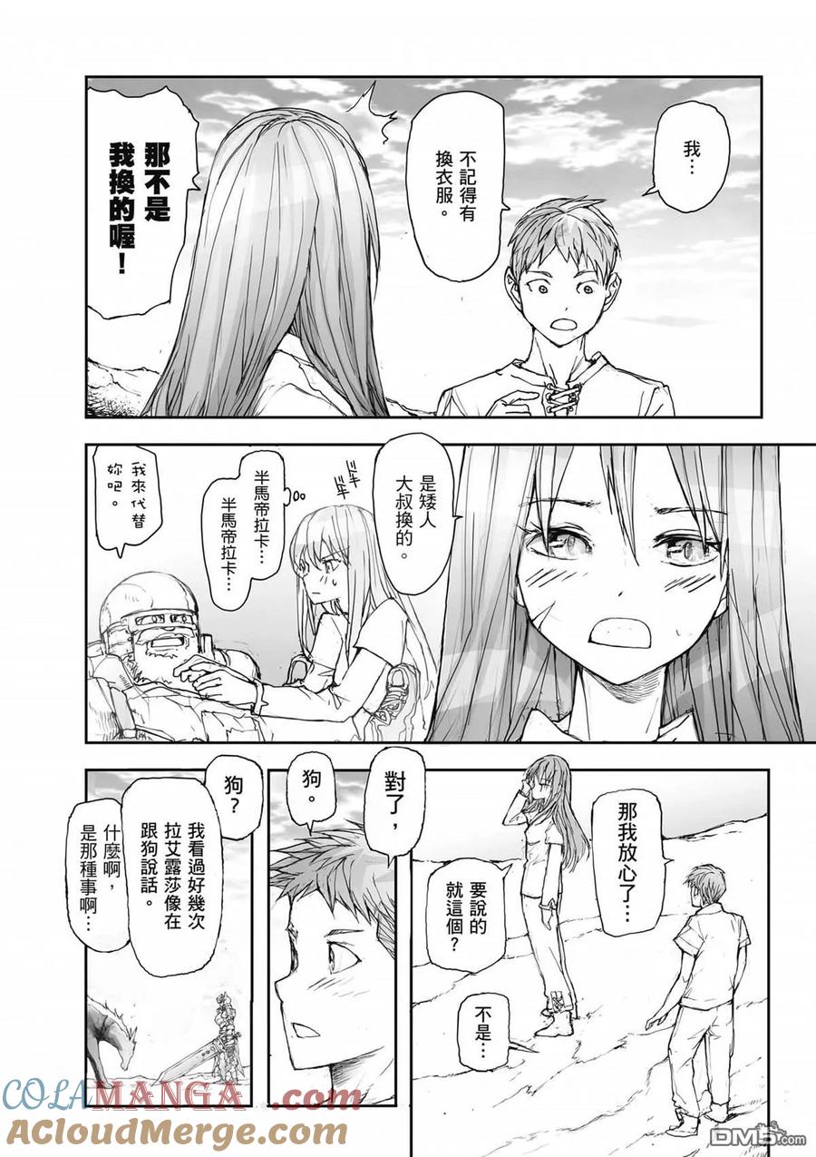 第81页