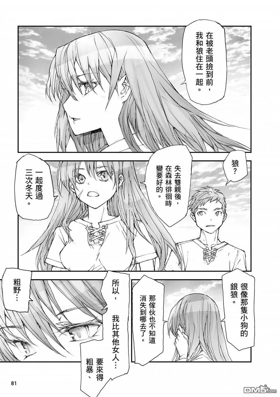 第82页