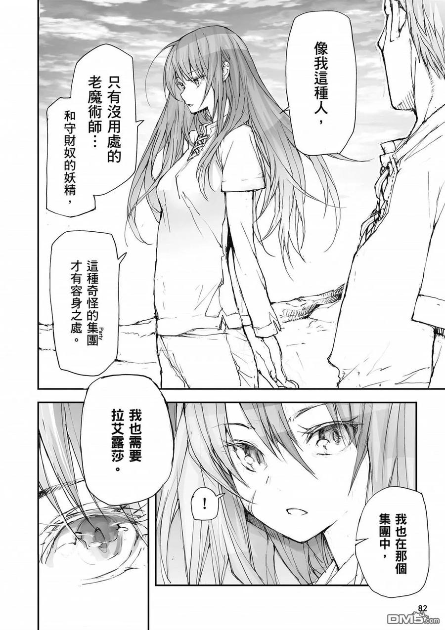 第83页