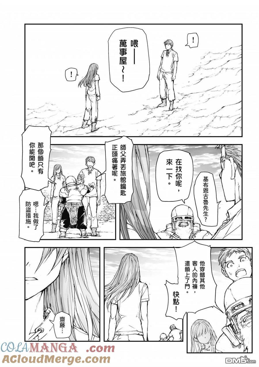 第85页