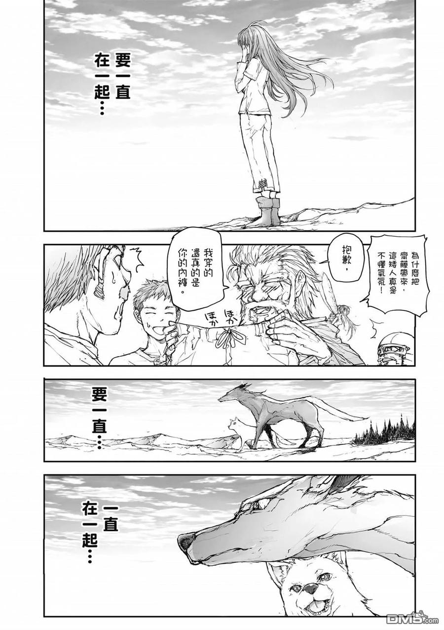 第87页