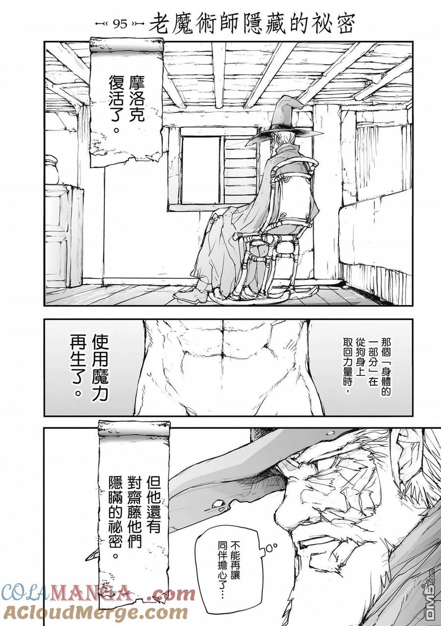 第89页