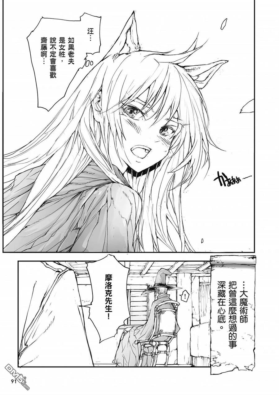 第92页