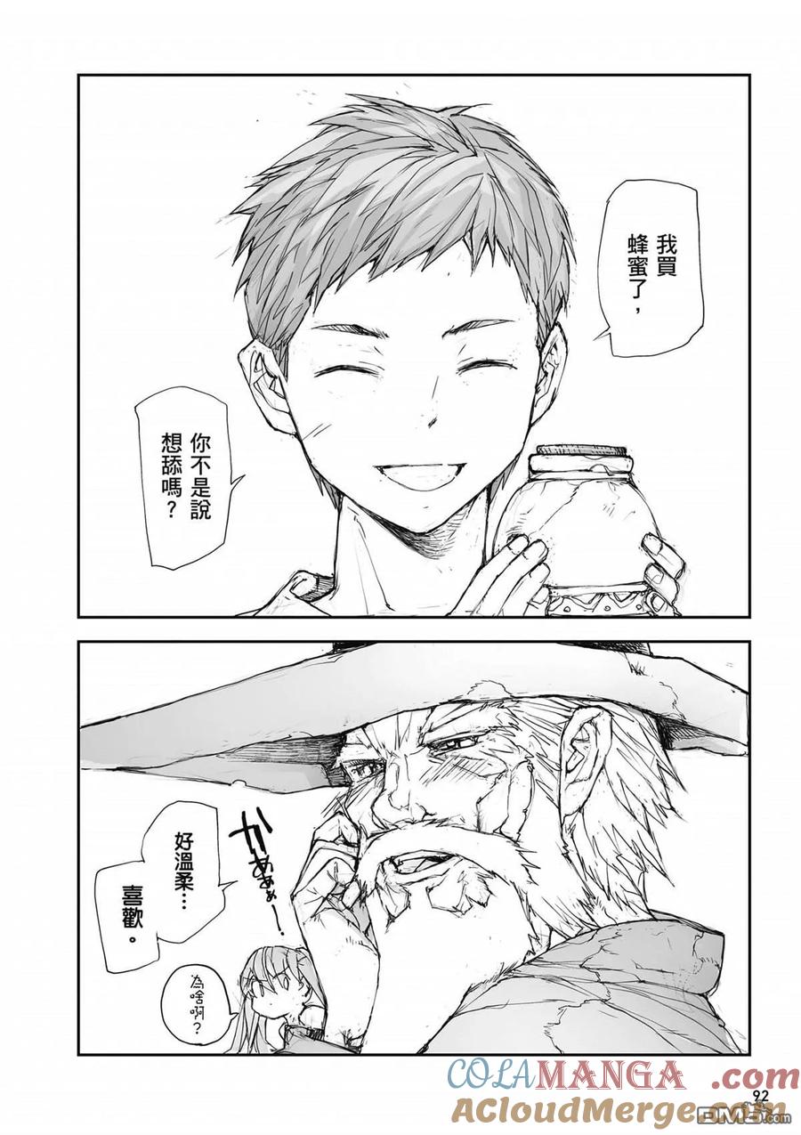 第93页