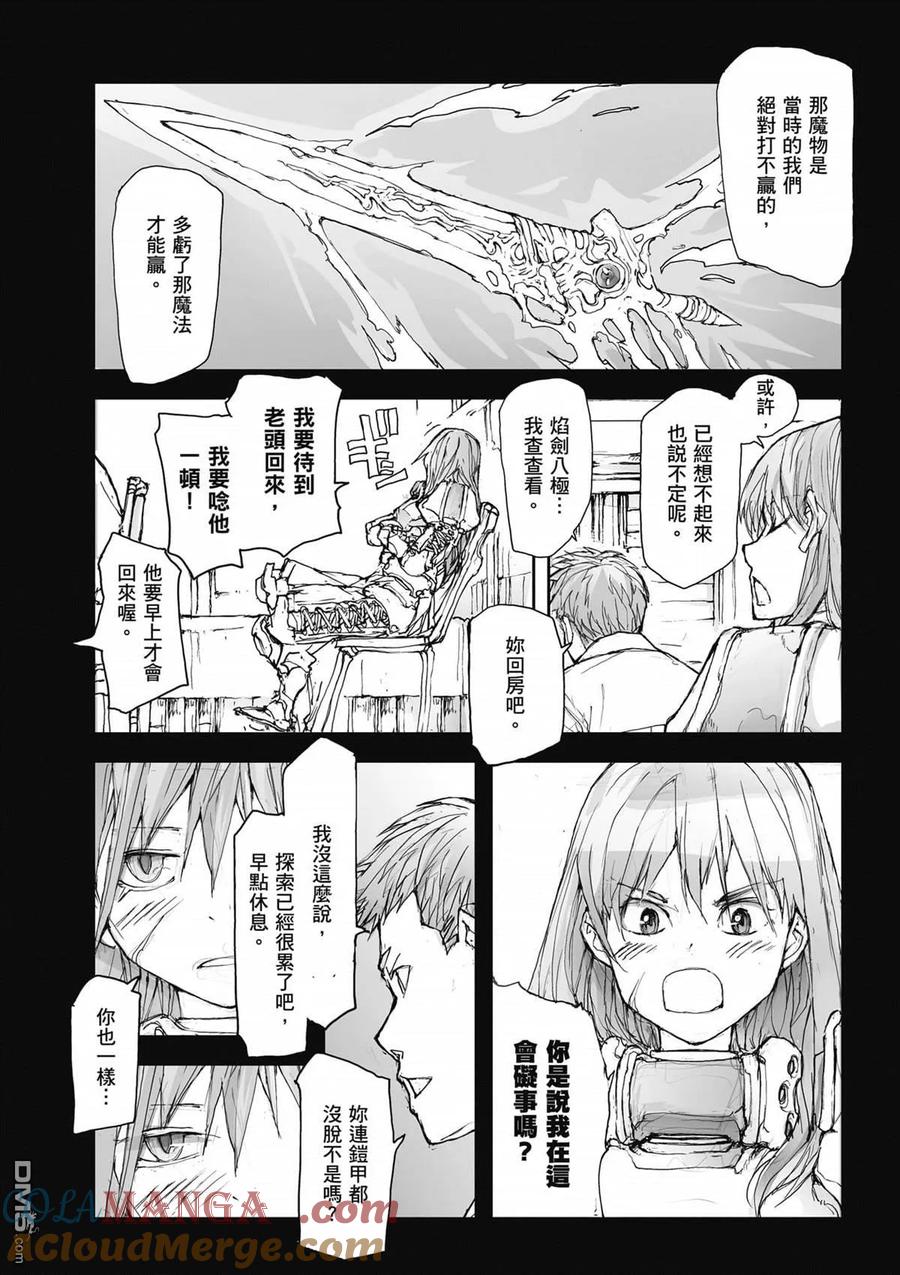 第97页