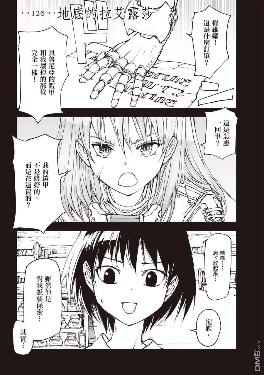 第104页