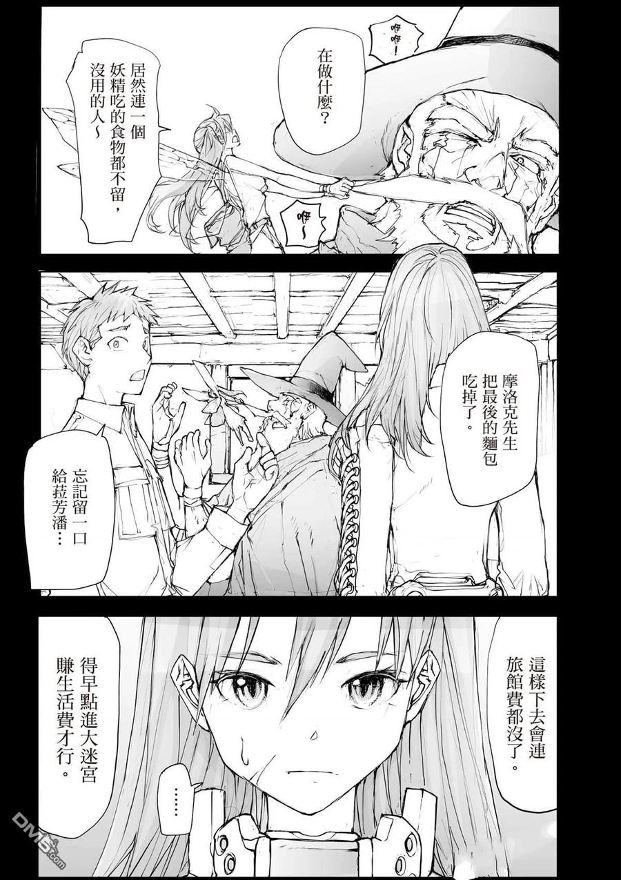 第106页