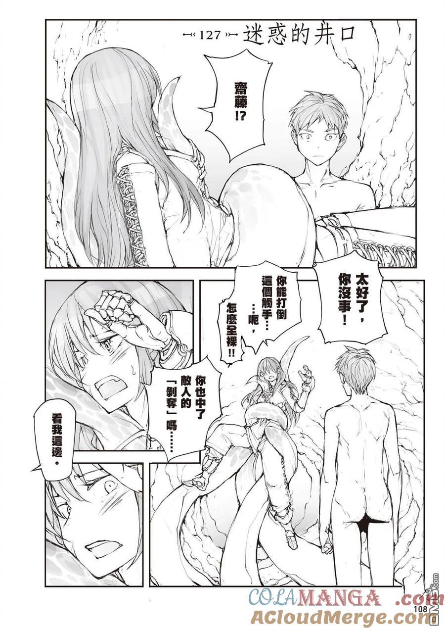 第109页