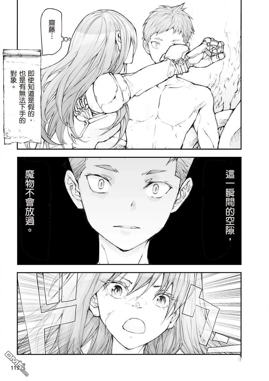 第116页