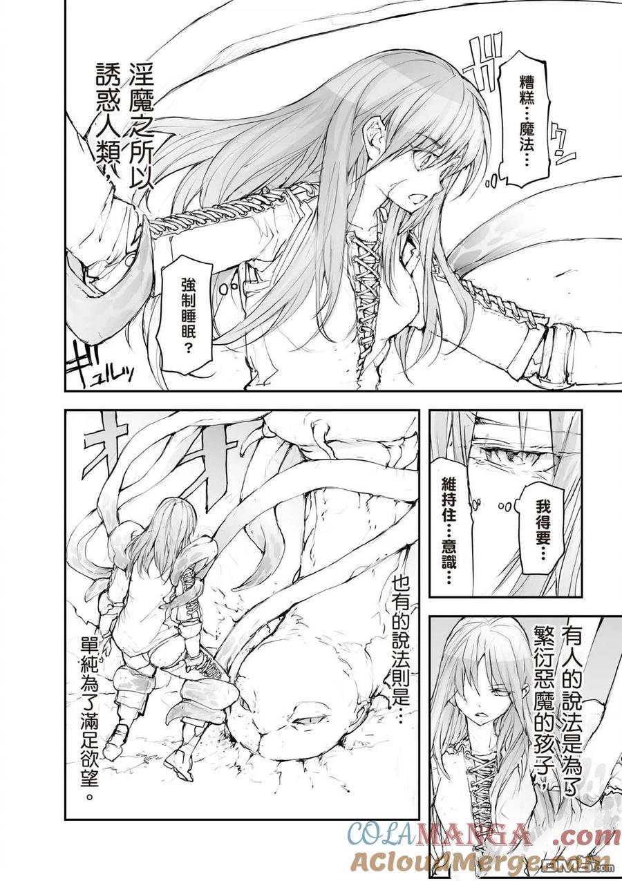 第117页