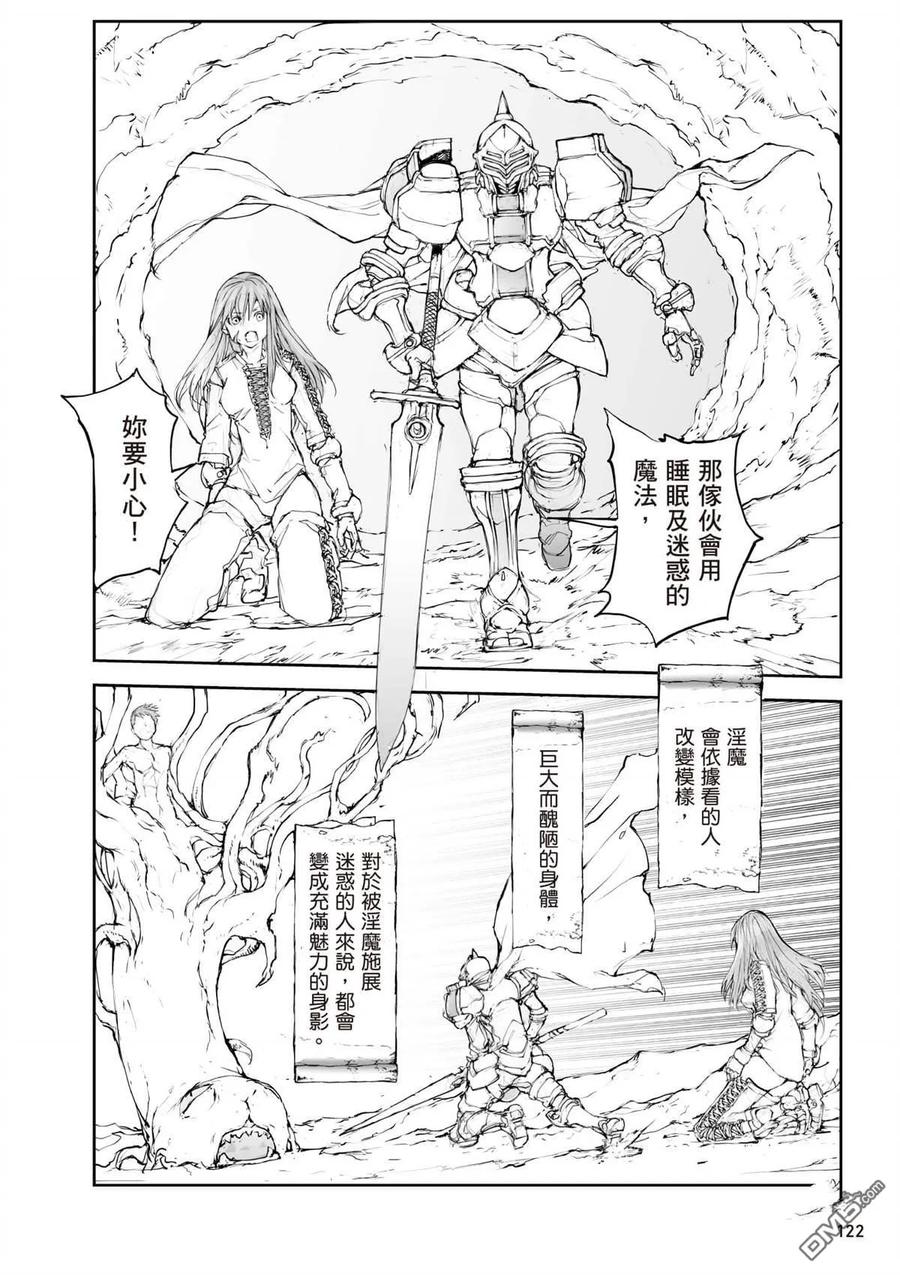 第123页