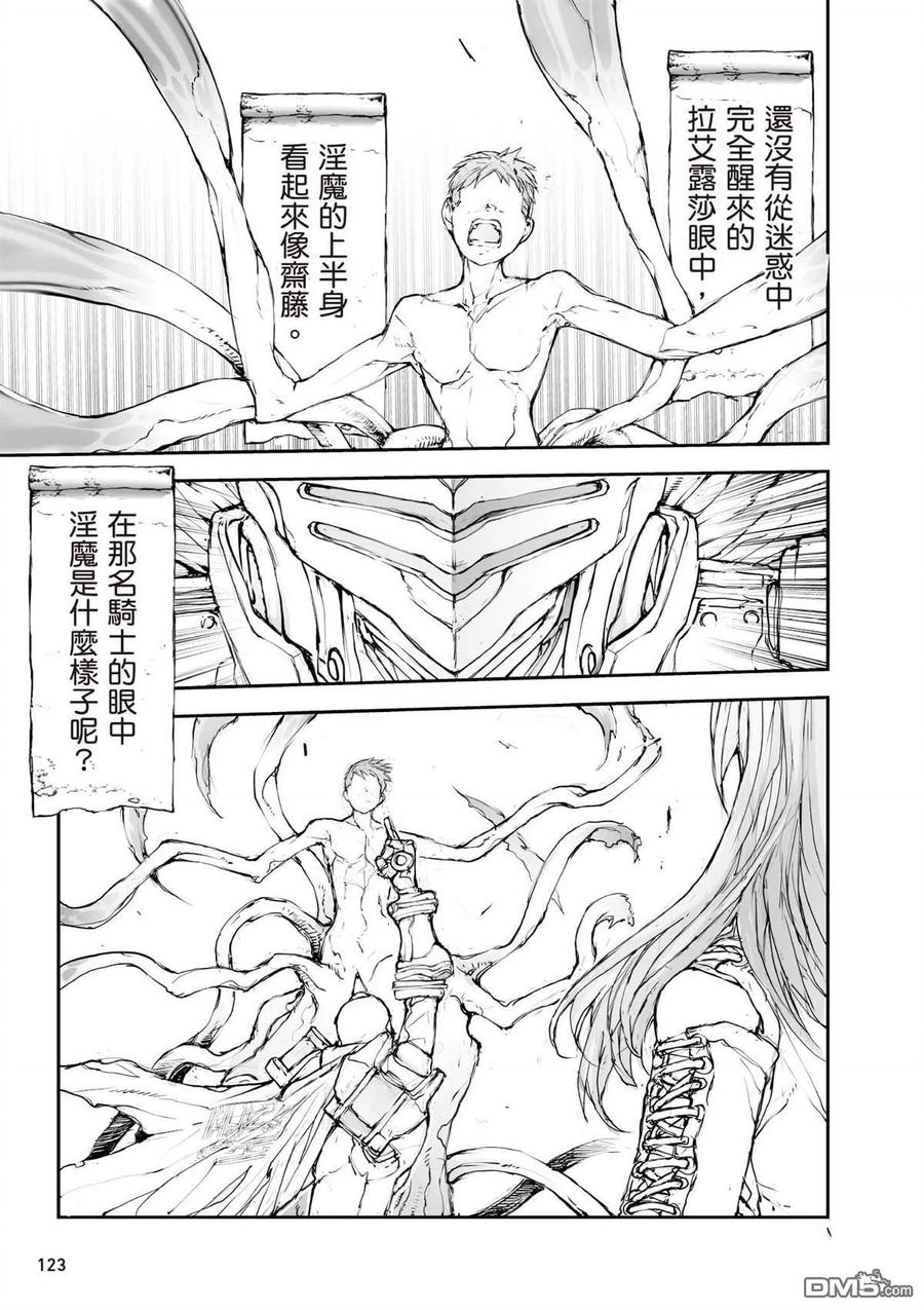 第124页
