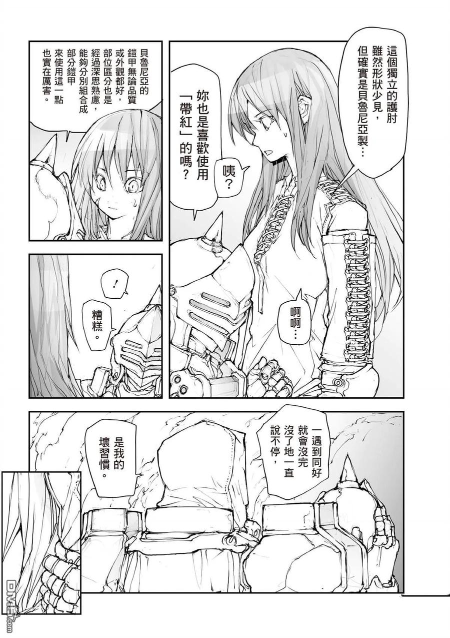 第130页