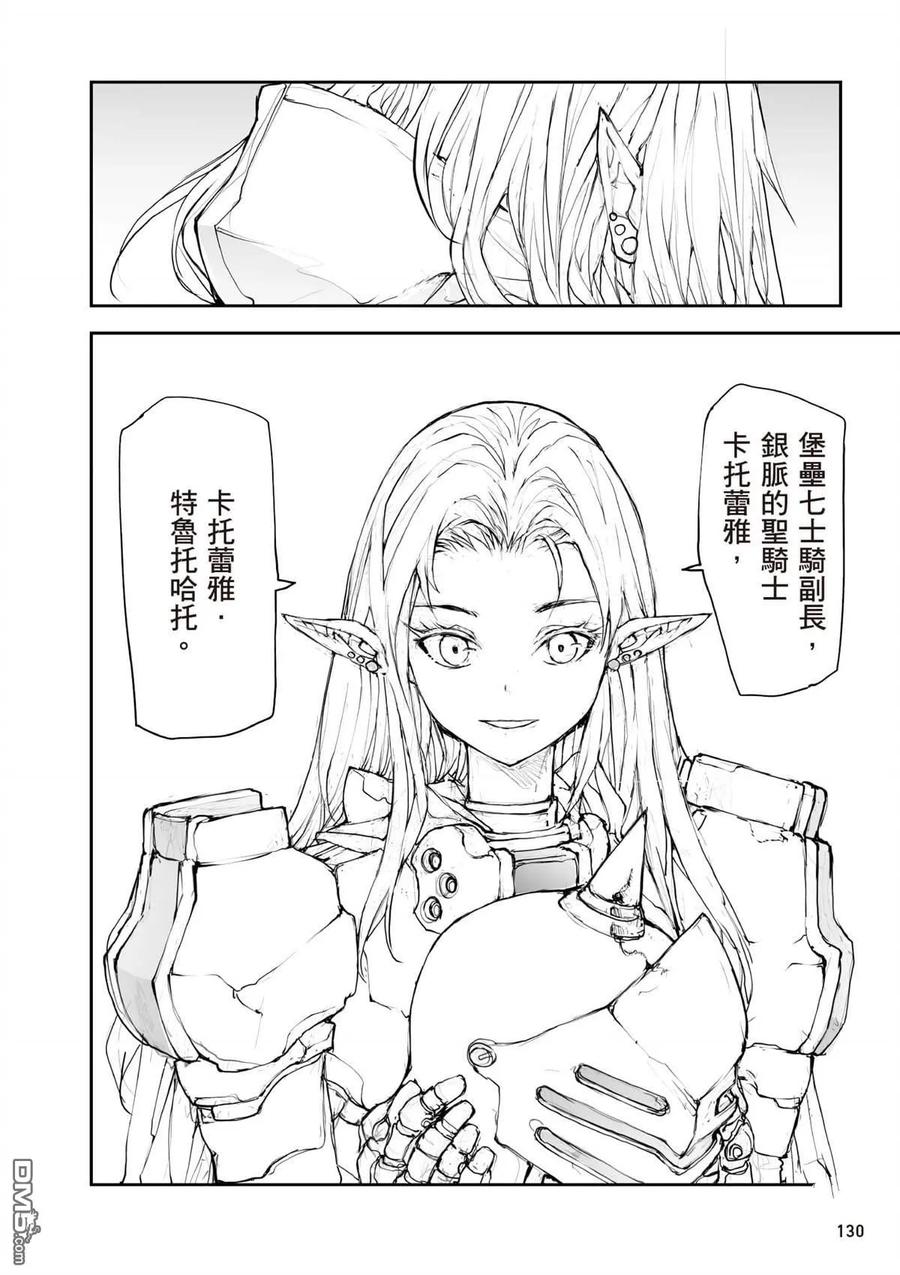 第131页