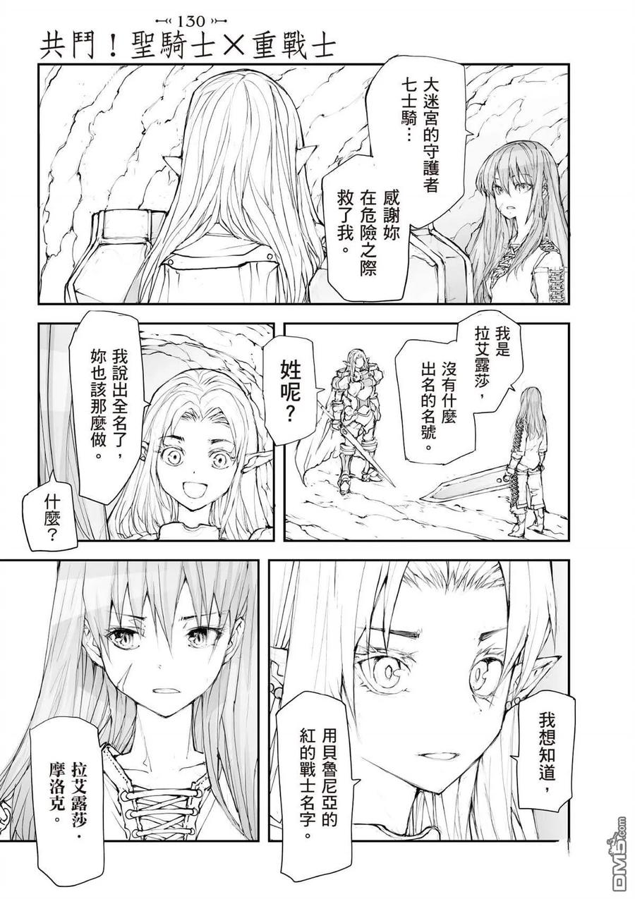 第132页