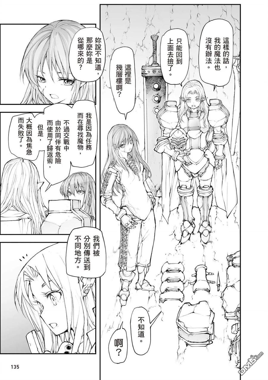 第136页