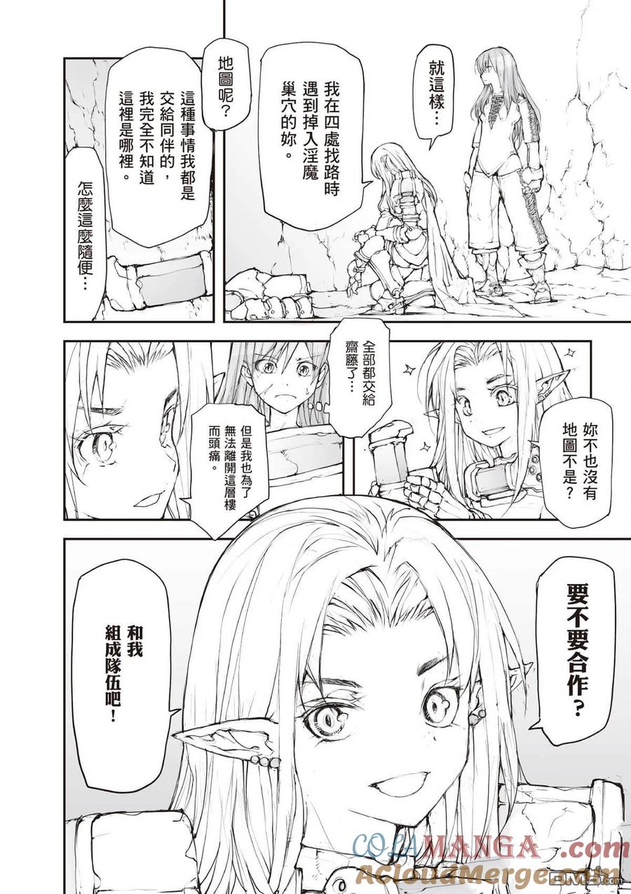 第137页