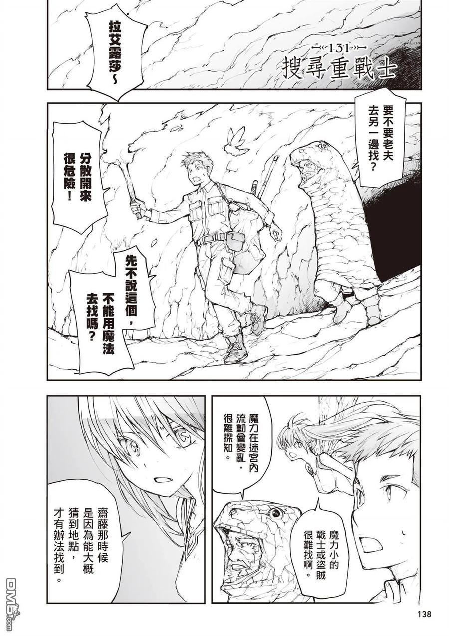 第139页