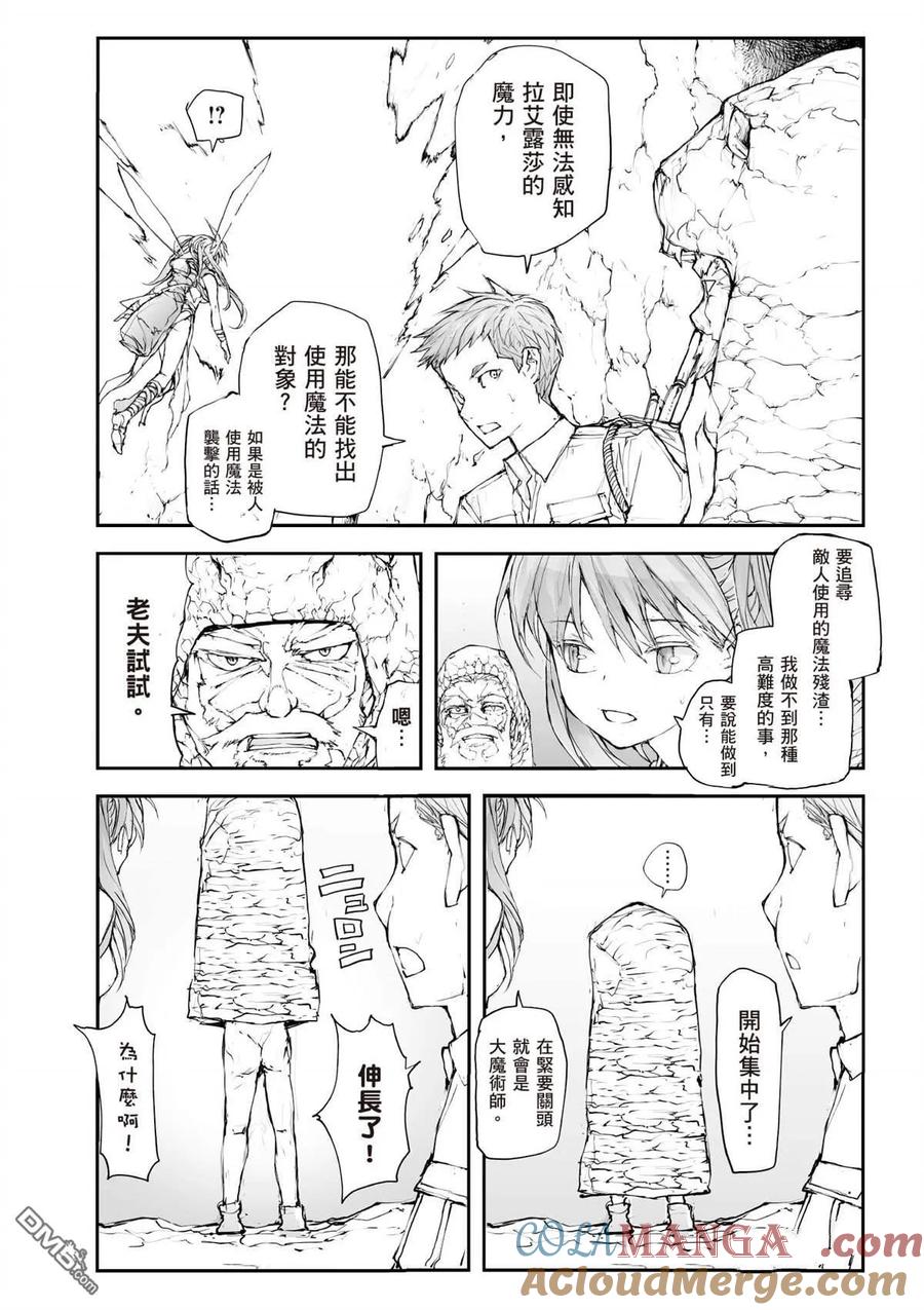 第141页