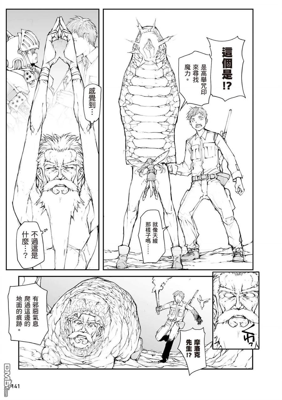 第142页