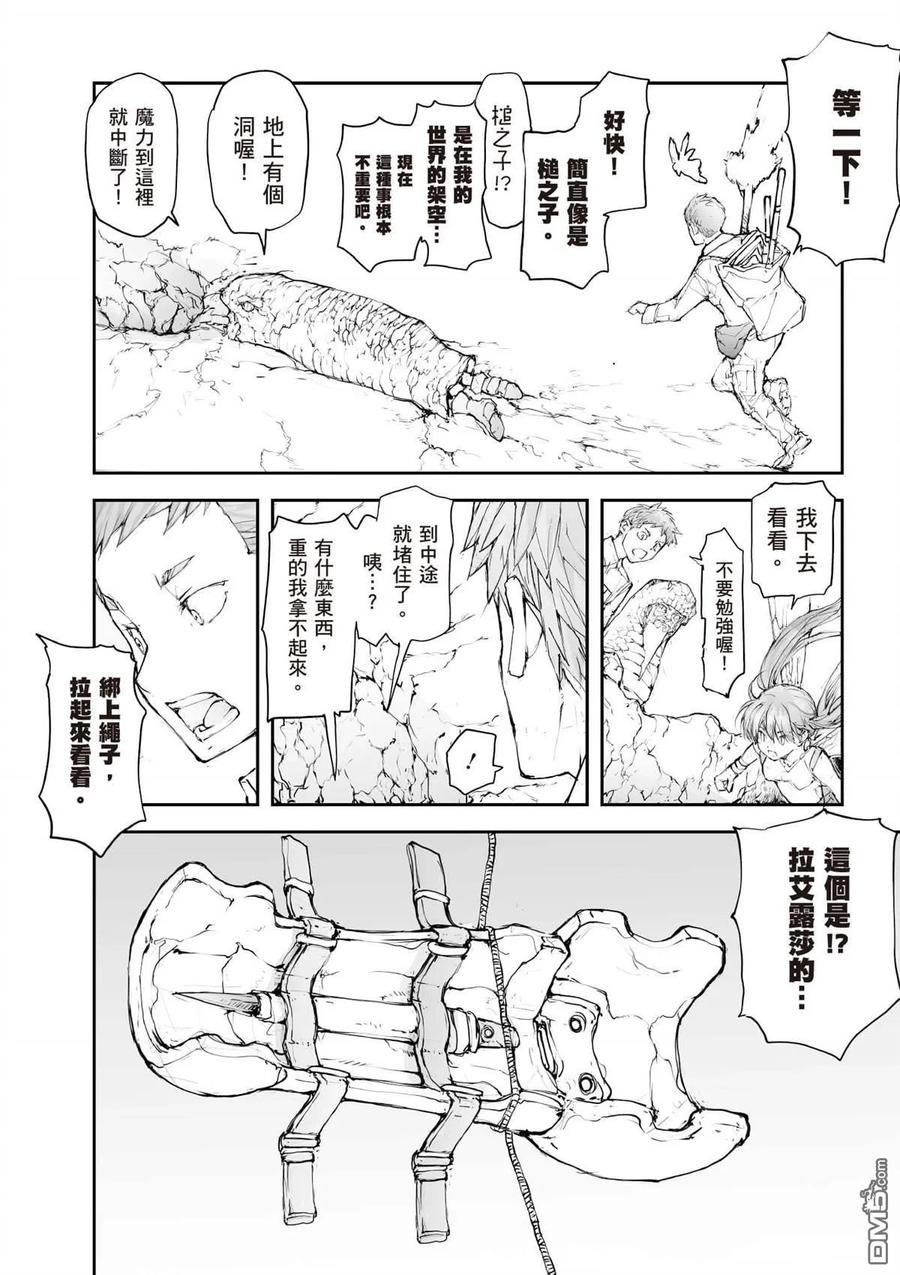 第143页