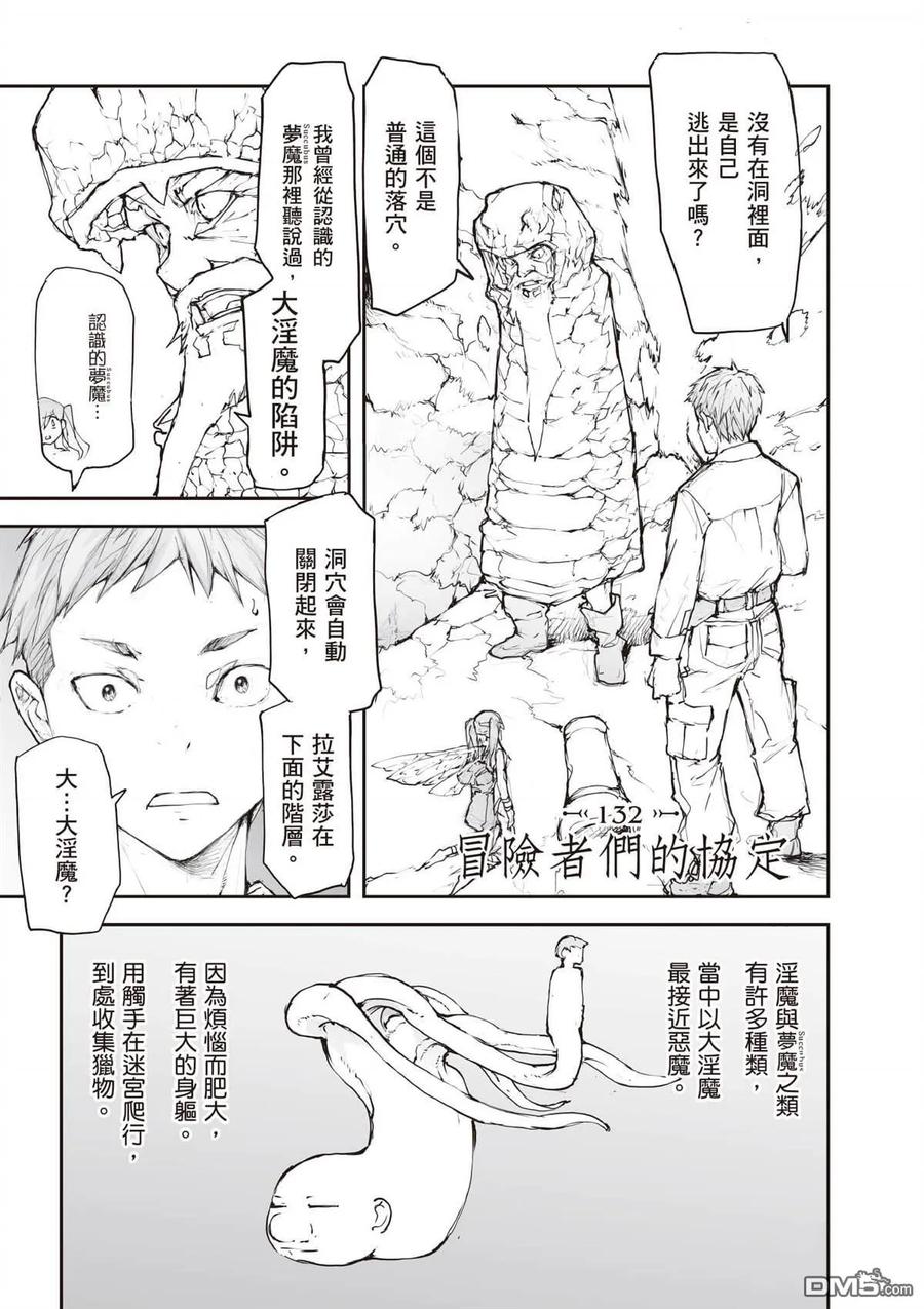 第144页