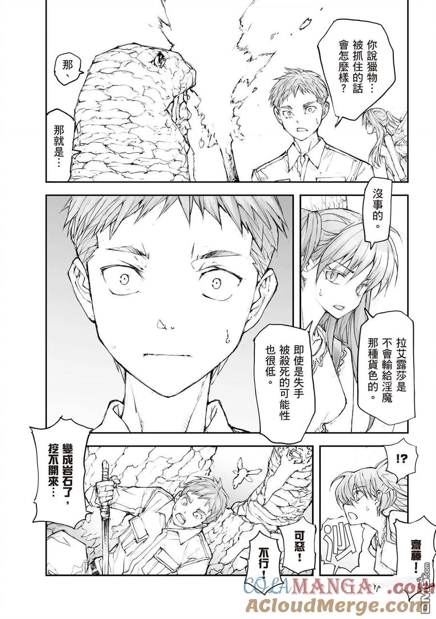 第145页