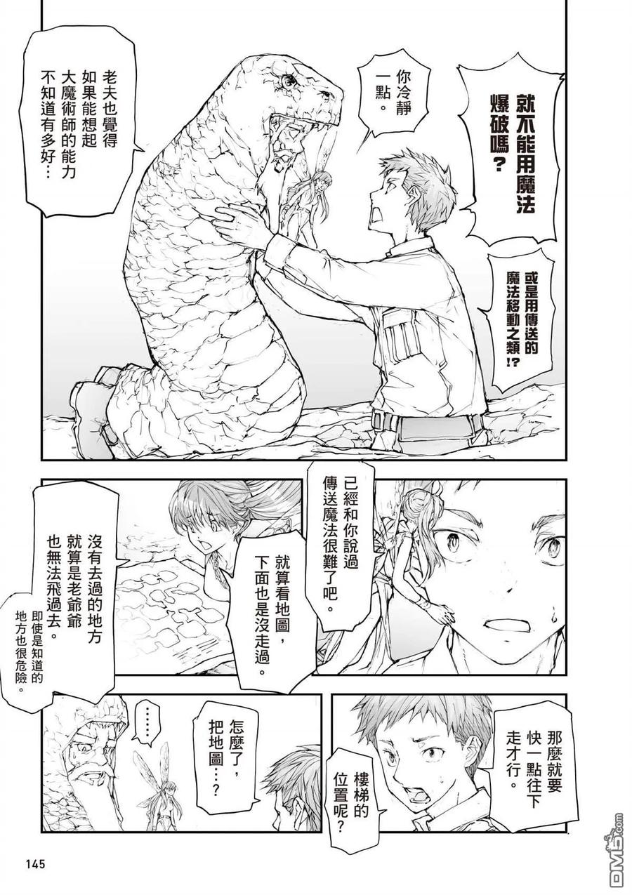 第146页