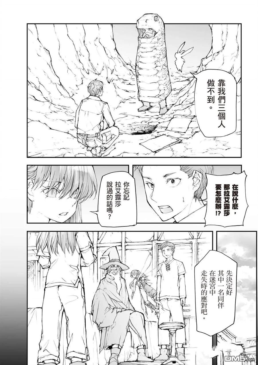 第147页