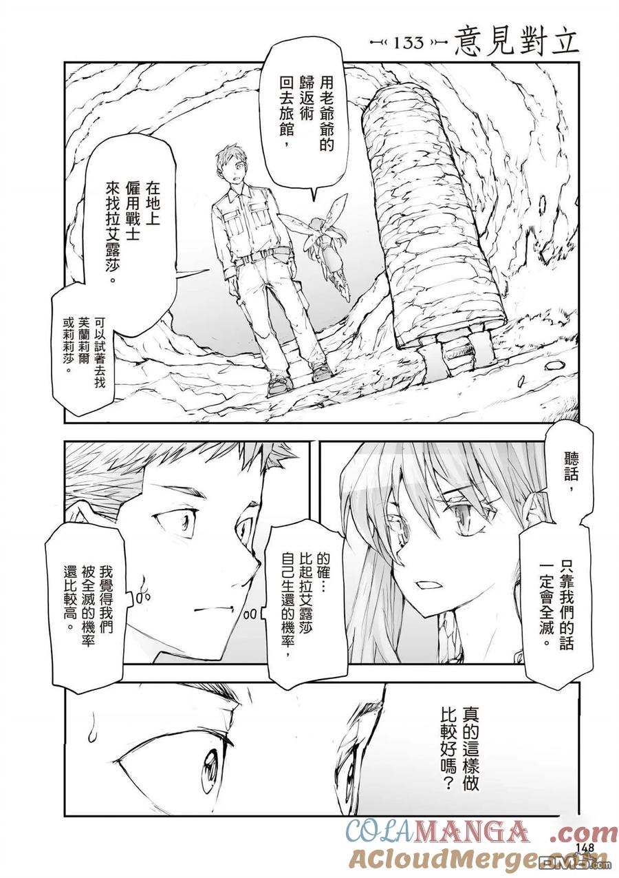 第149页