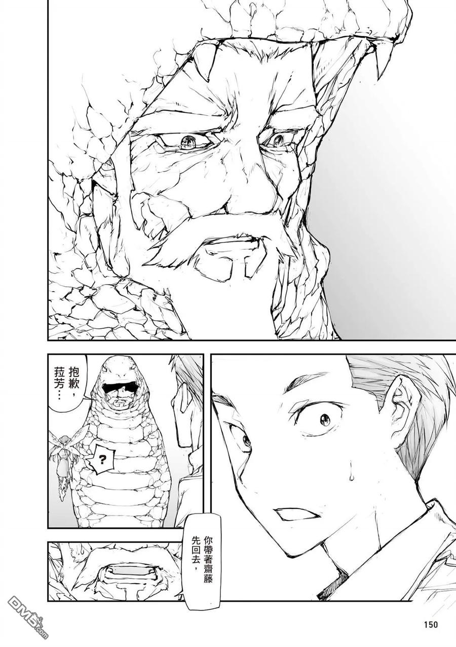 第151页