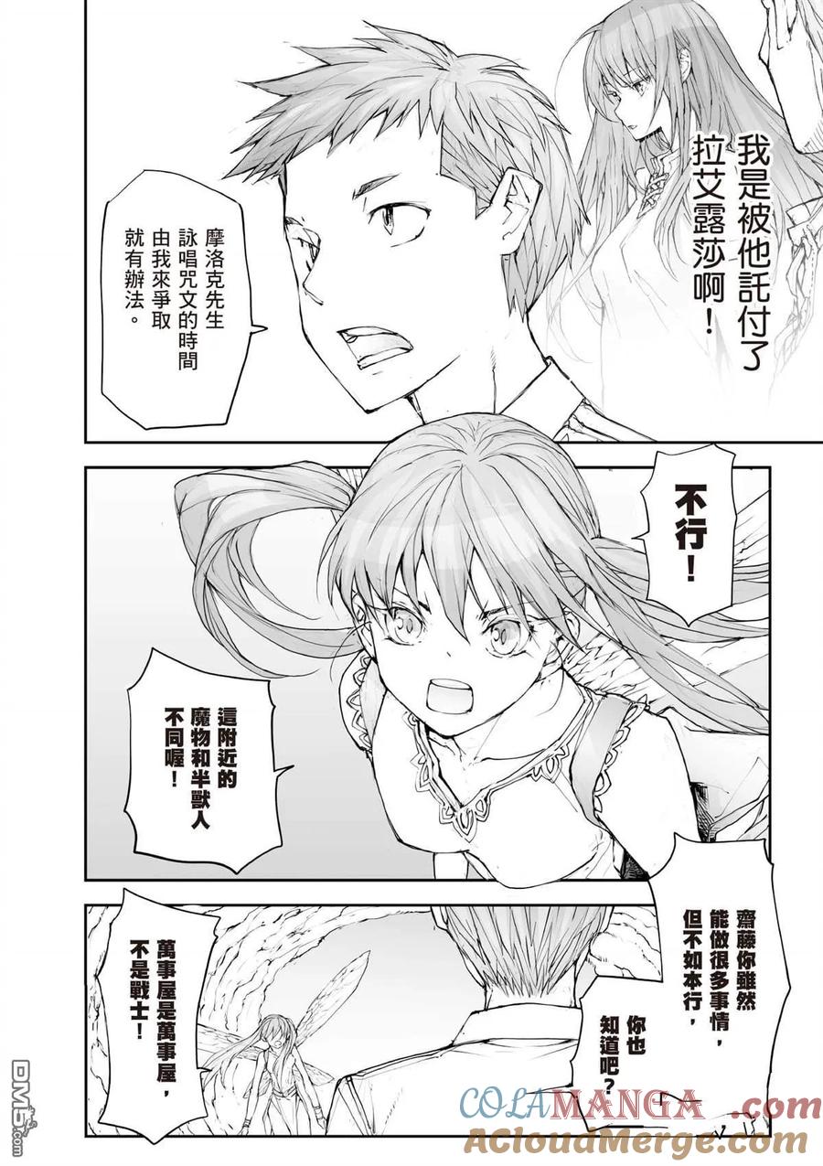 第153页