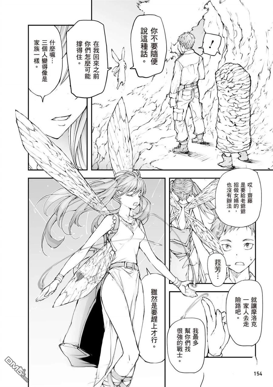 第155页