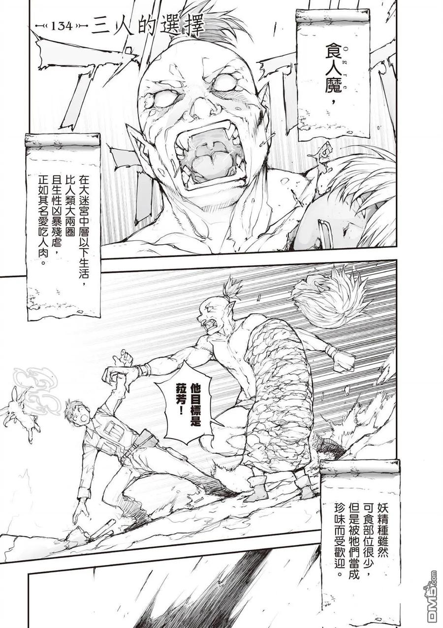 第158页