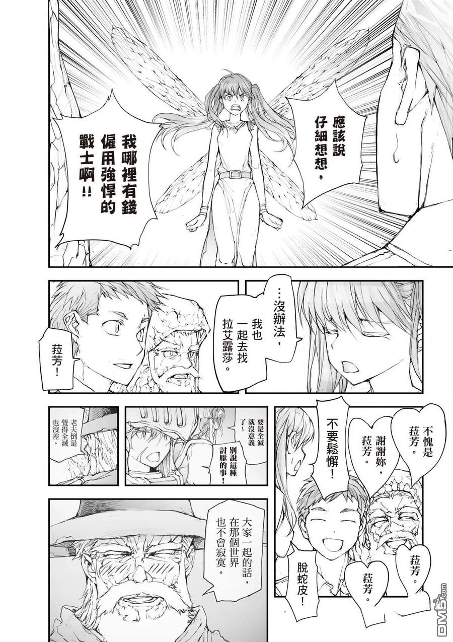 第163页